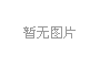 法律顾问证书
