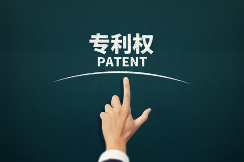 个人专利转让