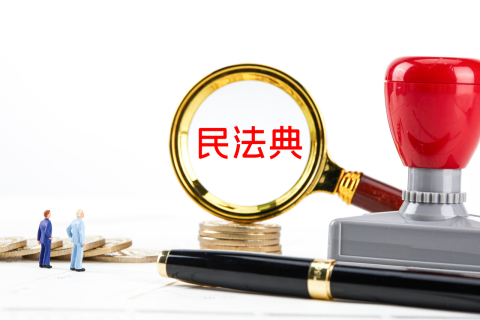同性恋结婚