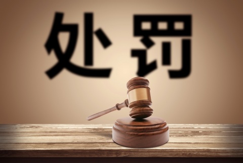 最新公安机关办理刑事案件程序规定